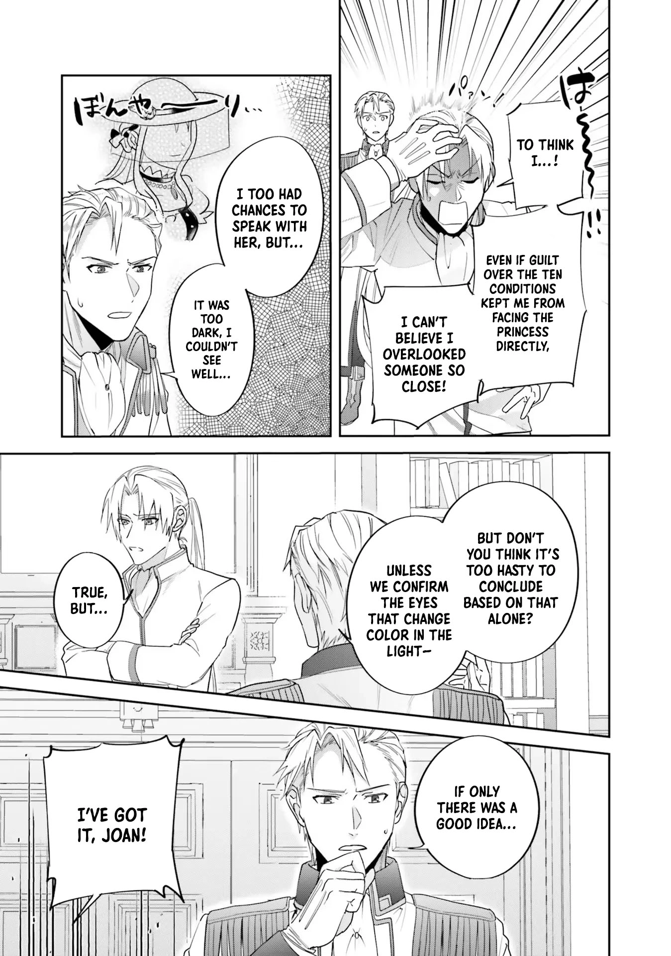 The Twisted Crown Prince and the Promised Princess Chapter 9 Page 5